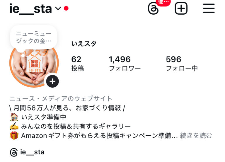 @ie___sta